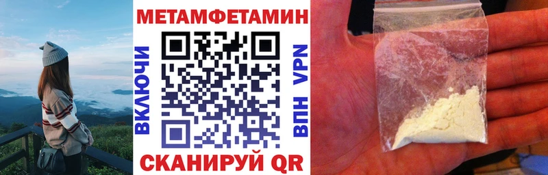 Амфетамин 98% Новая Ляля