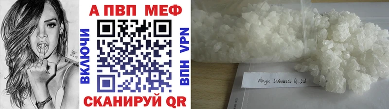 A-PVP СК КРИС  что такое   Новая Ляля 