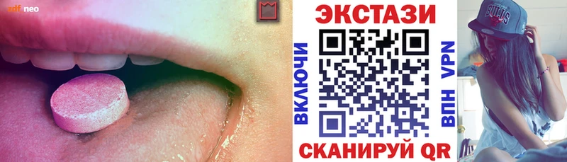 Ecstasy 250 мг  Новая Ляля 