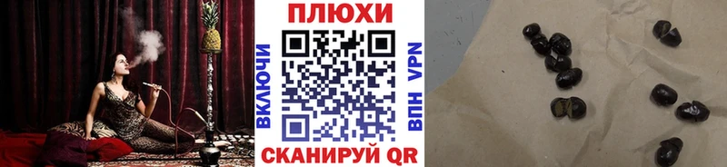 Гашиш убойный  МЕГА как зайти  Новая Ляля  хочу  