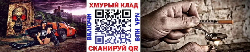 кракен зеркало  Новая Ляля  darknet состав  ГЕРОИН Heroin 