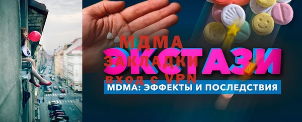 соль курить ск Алзамай