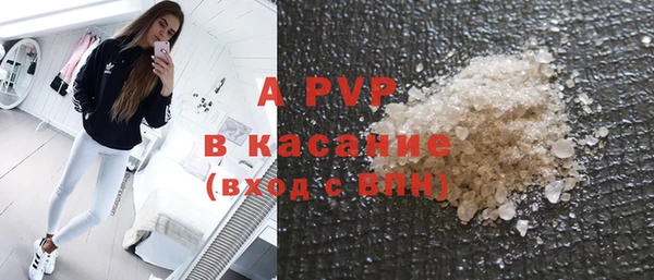 соль курить ск Алзамай