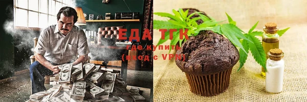 метадон Зеленодольск