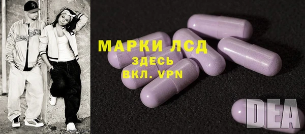 соль курить ск Алзамай