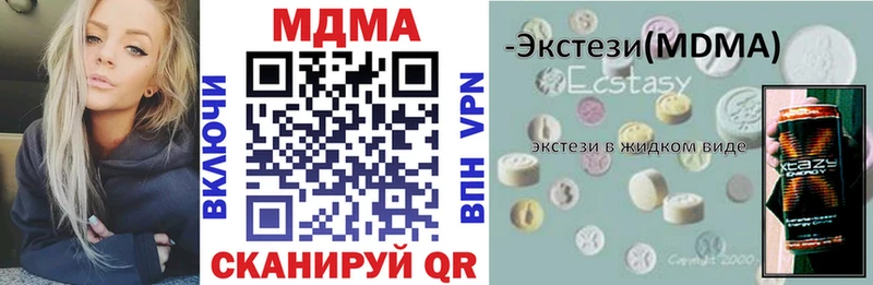 купить наркотик  Новая Ляля  MDMA Molly 
