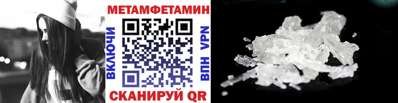 omg как зайти  Новая Ляля  МЕТАМФЕТАМИН кристалл  дарнет шоп 