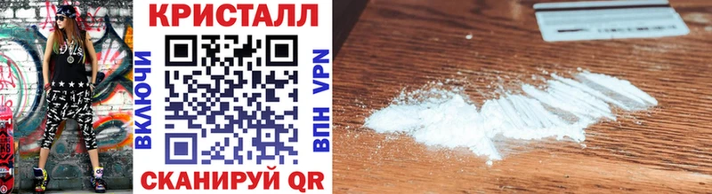 МЕТАМФЕТАМИН Methamphetamine Новая Ляля