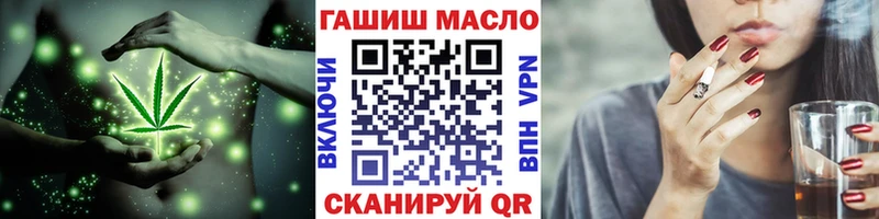 Дистиллят ТГК гашишное масло  Новая Ляля 